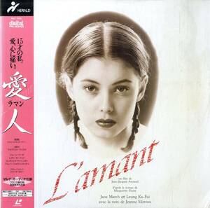 B00182702/LD/ジェーン・マーチ / レオン・カーフェイ(梁家輝)「愛人(ラマン) Lamant 1992 (1992年・PILF-7193)」