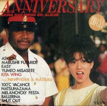 A00593148/LP/中森明菜「Anniversary (1984年・L-12591・松原正樹・林立夫・山川恵津子・林哲司など参加)」_画像1