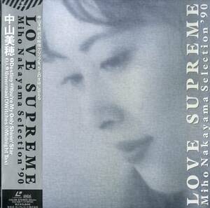 B00182259/LD/中山美穂「Love Supreme / Miho Nakayama Selection 90」