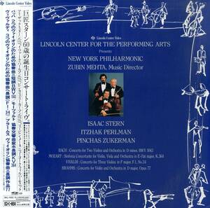 B00182671/LD/アイザック・スターン/イツァーク・パールマン/ピンカス・ズーカーマン「バッハ/2つのヴァイオリンのための協奏曲ニ短調BWV