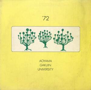 A00593495/LP/青山学院大学第98期卒業委員会「’72 AOYAMA GAKUIN UNIVERSITY」