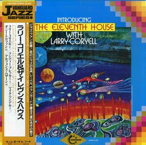 A00593549/LP/ラリー・コリエル＆ザ・イレヴンス・ハウス「Introducing The Eleventh House」