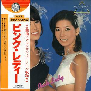 A00594672/LP/ピンク・レディー(MIE・増田恵子)「Best Hit Album (1978年・GX-40・ディスコ・DISCO)」