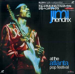 B00182994/LD/ジミ・ヘンドリックス「Jimi Hendrix At The Atlanta Pop Festival 1970 (1992年・BVLP-77・ブルースロック・サイケデリッ