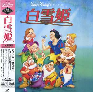 B00183137/LD/woruto* Disney [ Snow White ]
