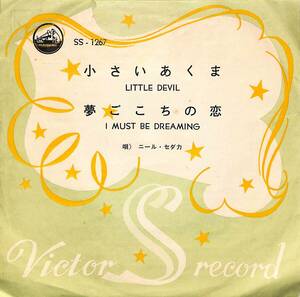 C00201662/EP/ニール・セダカ (NEIL SEDAKA)「Little Devil 小さい悪魔 / I Must Be Dreaming 夢ごこちの恋 (1961年・SS-1267・ヴォーカ