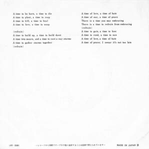 C00201343/EP/メリー・ホプキン(MARY HOPKIN)「悲しき天使 Those Were The Days / Turn Turn Turn (1968年・AR-2160・PAUL McCARTNEYプロの画像3