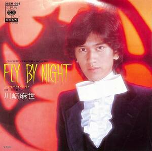 C00201037/EP/川崎麻世「Fly by Night/恋の終りに(映画「ドラキュラ都へ行く」主題曲PAT HODGES日本語カヴァー・和モノ・ディスコ)(1979