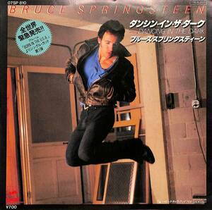 C00201948/EP/ブルース・スプリングスティーン「Dancing In The Dark / Pink Cadillac (1984年・07SP-810)」