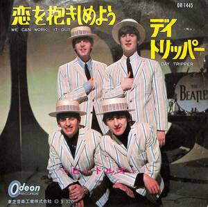 C00203106/EP/ビートルズ (THE BEATLES)「恋を抱きしめよう We Can Work It Out / Day Tripper (1966年・OR-1445・ビート・BEAT)」