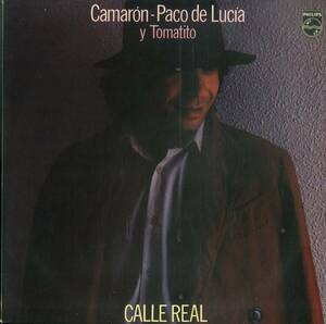 A00581376/LP/カマロン・デ・ラ・イスラ / パコ・デ・ルシア & トマティート「Calle Real (1983年・814-466-1・フラメンコ・FLAMENCO)」