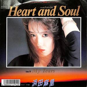 C00202141/EP/浜田麻里「Heart and Soul / My Tears (1988年・ソウルオリンピックNHKイメージソング)」