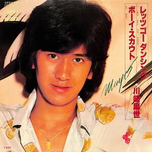 C00201036/EP/川崎麻世「レッツゴーダンシング/ボーイ・スカウト(1979年:06SH-564)」