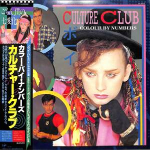 A00594232/LP/カルチャー・クラブ(CULTURE CLUB)「Colour By Numbers (1983年・VIL-6072・ニューウェイヴ)」