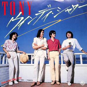 C00203036/EP/TONY (トニー・上田雅利・チューリップ・TULIP・西村昌敏・FENCE OF DEFENSE)「ウィンディ・シャワー / Take Off The City 