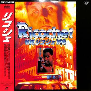 B00149407/LD/デンゼル・ワシントン「リコシェ Ricochet 1991 (1992年・PILF-1518)」