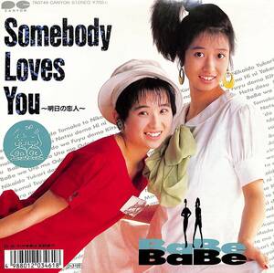 C00202006/EP/Babe「Somebody Loves You ～明日の恋人～/わがままはお好き?(1987年:7A-0749)」