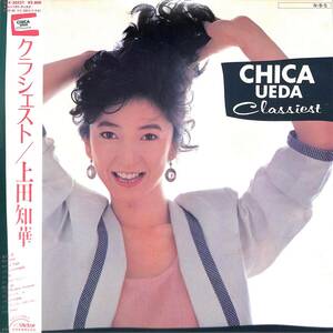 A00592299/LP/上田知華「クラシェスト(1984年：SJX-30237)」