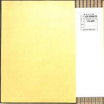 A00594367/LP2枚組/ベンチャーズ「ゴールデン・ディスク第4集 オン・ステージ72」_画像3