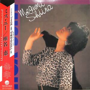 A00594734/LP/椎名恵 (及川ちさ)「Miss You (1986年・T28A-1051・AOR・シンセポップ・ライトメロウ)」