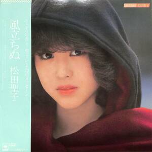 A00594428/LP/松田聖子「風立ちぬ (1981年・28AH-1337・大瀧詠一作曲有・松本隆作詩・鈴木茂・村松邦男参加)」