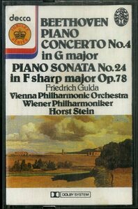 F00025474/カセット/Friedrich Gulda/Vienna Philharmonic Orchestra/Horst Stein「Beethoven/Piano Concerto No.4/Piano Sonata No.24」
