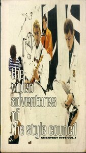 H00021493/VHSビデオ/ザ・スタイル・カウンシル「ザ・ビデオ・アドベンチャーズ・オブ・ザ・スタイル・カウンシル　グレイテスト・ビデオ