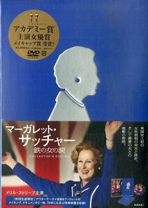 G00032658/DVD/meliru* -stroke Lee p[ Margaret *sa tea - iron. woman. tears ]