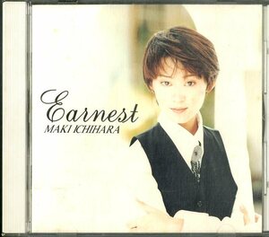 D00144671/CD/市原真紀「アーネスト」