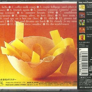 D00161160/CD/FLIPPERS GUITAR (フリッパーズ・ギター・小沢健二・小山田圭吾)「Colour Me Pop (1993年・PSCR-5049)」の画像2
