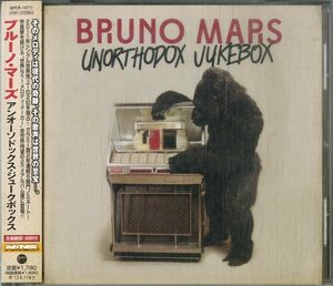 D00161807/CD/ブルーノ・マーズ「Unorthodox Jukebox」