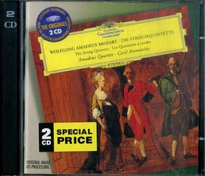 D00161033/CD2枚組/アマデウス弦楽四重奏団 / セシル・アロノヴィッツ(Vla)「Mozart / The String Quintets (2005年・00289-477-5346)」