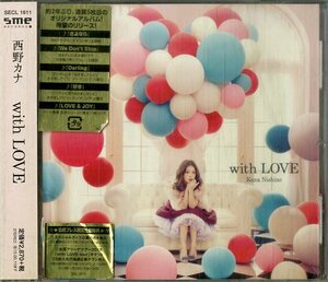 D00161269/CD/西野カナ「with LOVE」