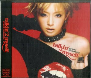 D00161780/CD/浜崎あゆみ「talkin' 2 myself」