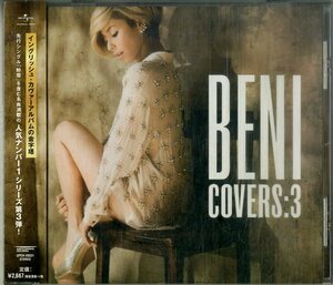 D00160947/CD/BENI「COVERS 3」
