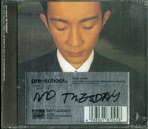 D00138789/CDS/プリ・スクール「NO TUESDAY」