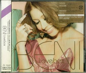 D00160919/CD/BENI「LOVE BOX」