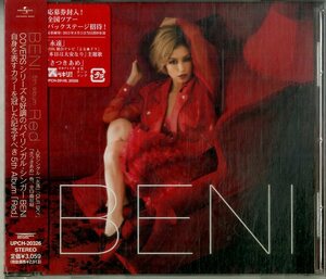 D00160917/CD/BENI「Red」