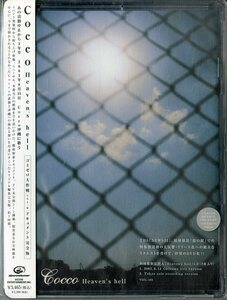 G00026888/DVD/Cocco「Heavens Hell」