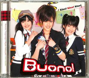 D00142342/CDS/Buono!「Kiss!Kiss!Kiss!」