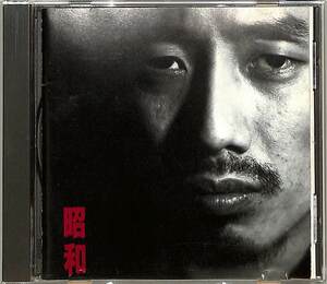 D00142432/CD/長渕剛「昭和 (1989年・CT32-5400)」