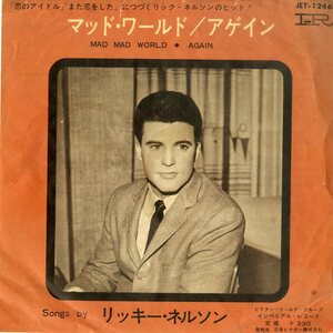 C00199050/EP/リッキー・ネルソン (RICK NELSON)「Mad Mad World マッド・ワールド / Again (1963年・JET-1246・ロックンロール)」