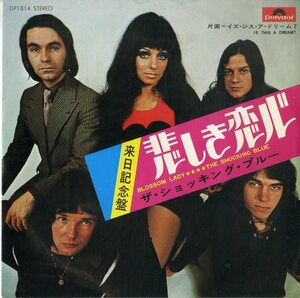C00167169/EP/ショッキング・ブルー(SHOCKING BLUE)「Blossom Lady 悲しき恋心 / Is This a Dream? (1971年・DP-1814)」