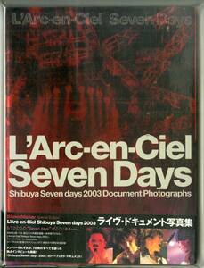 I00010208/▲▲写真集/LArc～en～Ciel「Seven Days Shibuya Seven Days 2003 Document Photographs」