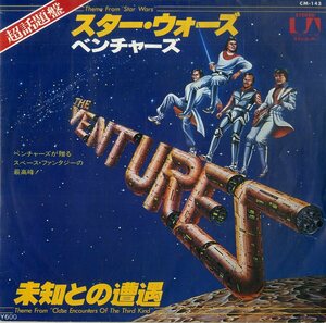 C00192150/EP/ザ・ベンチャーズ (THE VENTURES)「Theme From Star Wars スター・ウォーズ / Theme From Close Encounters Of The Third K