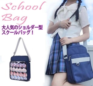  school bag pain bag student woman height raw shoulder nylon sub bag high capacity skba going to school bag going to school bag (Y-014)