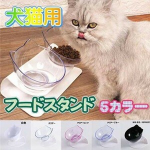 フードボウル 猫 餌皿 えさ 皿 猫用 食器 猫型 小型犬食器 エサ入れ(Y-006)
