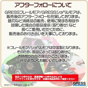 【即納】 GRESS ショベルモア GRS-EM100 Y字刃 除草 刈込み幅約100cm 2-4トン（コンマ1）クラス 2本配管 油圧ショベル 草刈機の画像2