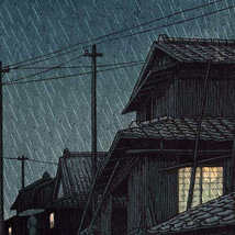 川瀬巴水　版画　河原子の夜雨 昭和二十二年　56x 38 cm　ポスターサイズ　複製 ◆新版画　小原古邨　吉田博 　土屋光逸　浮世絵_画像4