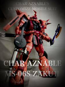 MG 1/100 シャア専用ザク Ver2.0 改修塗装済完成品 MS-06S ZAKUⅡ Ver.2.0 シャア専用 ザクⅡ ガンプラ完成品